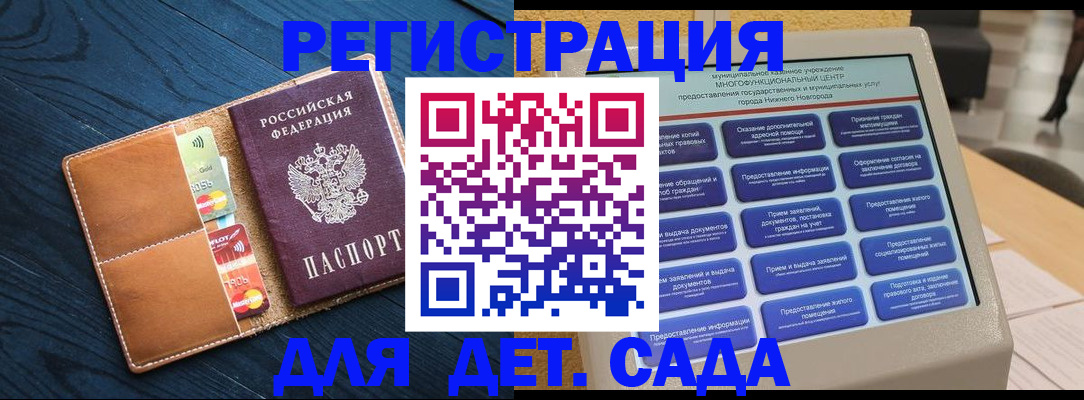 временная регистрация купить в Сухом Логе